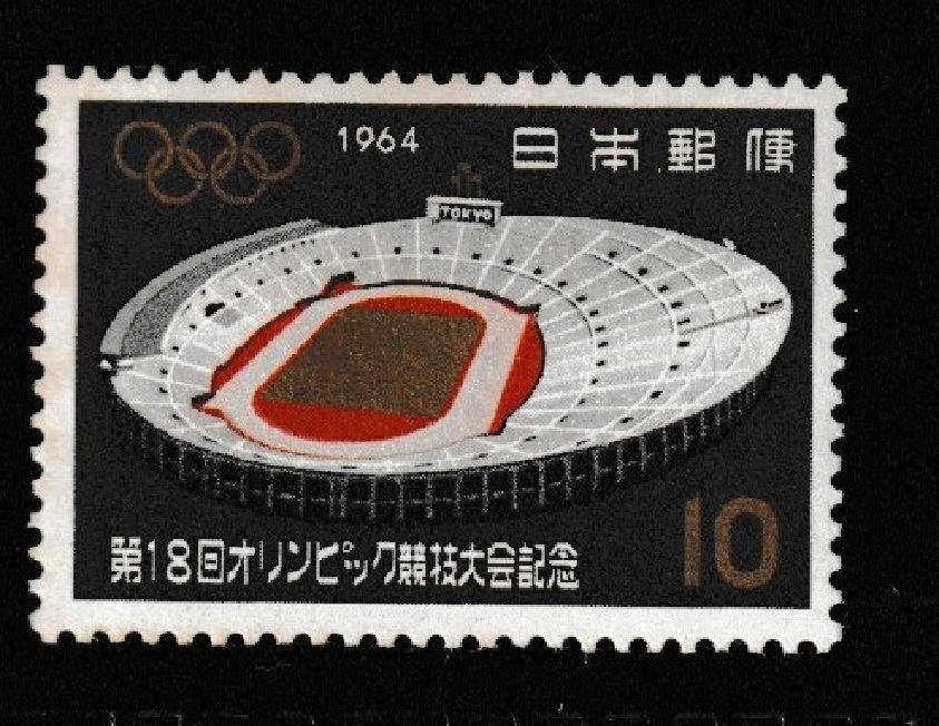 JAPAN MINT stamps commemorative [1950-1965 MNH]Japanese unused