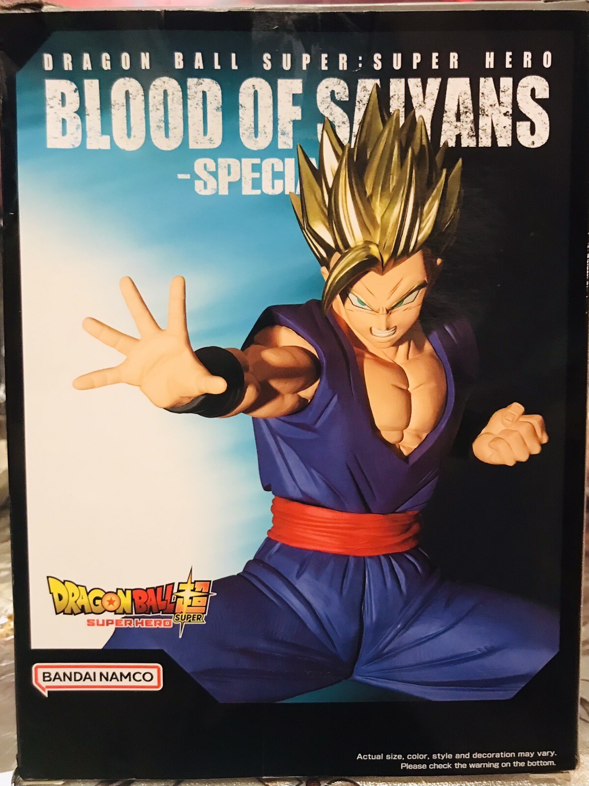 Figura Dragon Ball Super (Super Saiyan Gohan). Nuevo en caja de Bandai