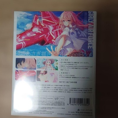 Blu-ray Girly Air Force Steelbook Edition Complete 3-Volume Set | eBay