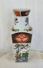 伊万里Ware 在收藏日本花瓶、罐子(1900-现在) | eBay