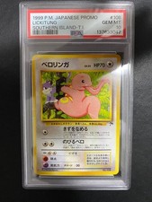 Lickitung #16 Prices | Pokemon Southern Islands | Pokemon Cards