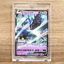 necrozma v pokemon card value Amazon.com: Necrozma V - 149/163 - Full Art Ultra Rare - Sword & Shield main image 1