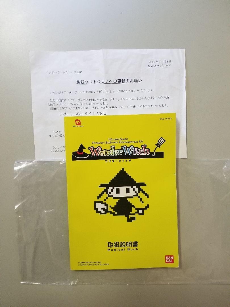 WonderSwan WonderWitch Dev Kit Game Software Box Manual Bandai