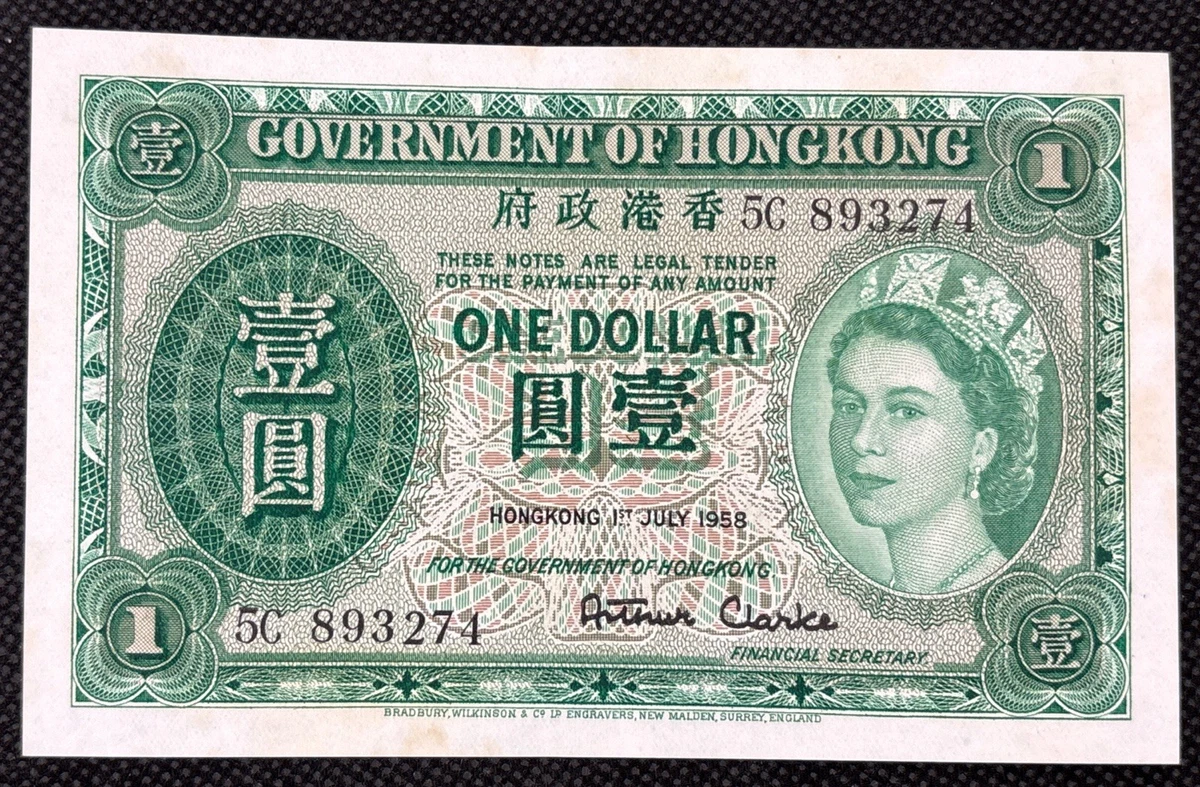 1958 香港纸币| eBay