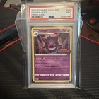 2022 POKEMON SWSH BLACK STAR PROMO PRERELEASE #241 GENGAR-HOLO PSA 9