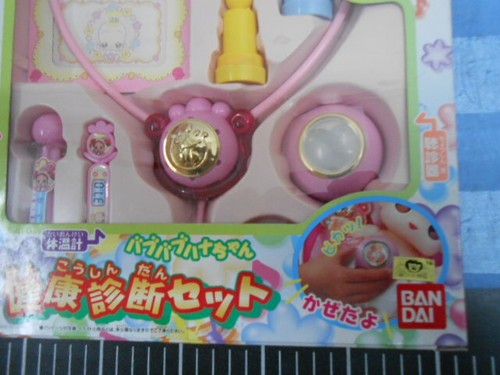 Ojamajo Magical Doremi Mondo Hana Hanna set Medical Flower Gig Bandai N32 - Foto 3 di 3