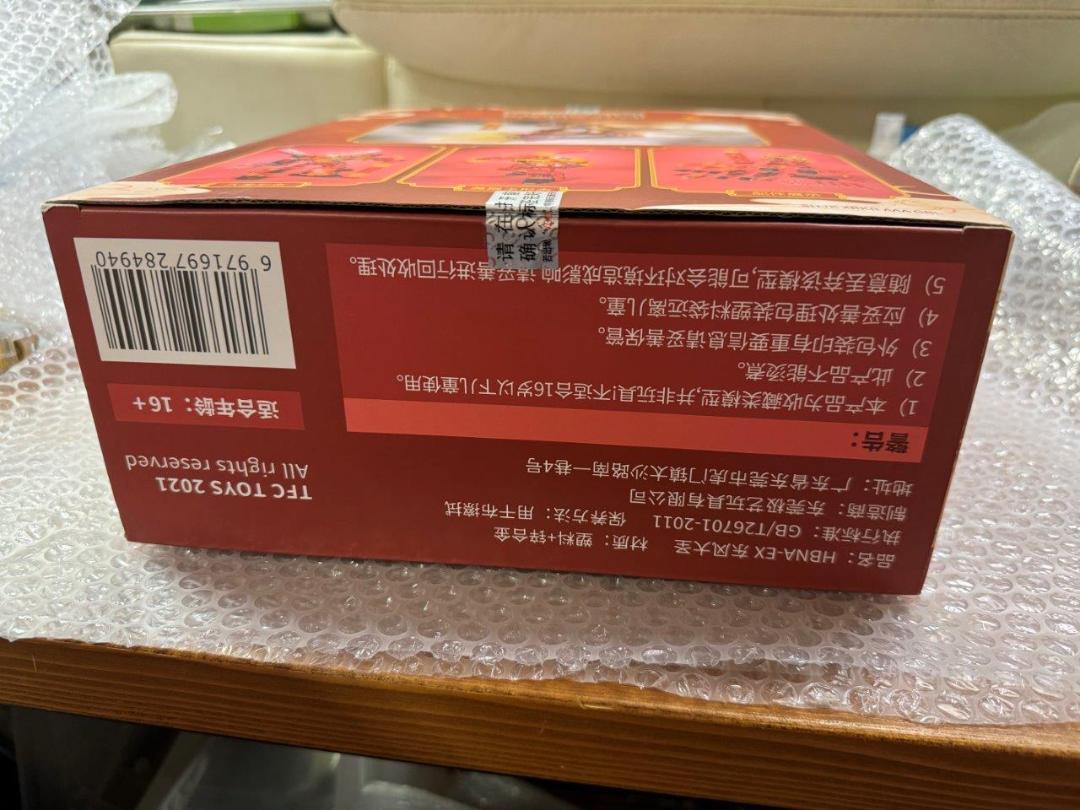 Tfc Stc-01Df Hnba-Ex Donfeng Monkey King | eBay Tfc Stc-01Df Hnba-Ex Donfeng Monkey King | eBay
