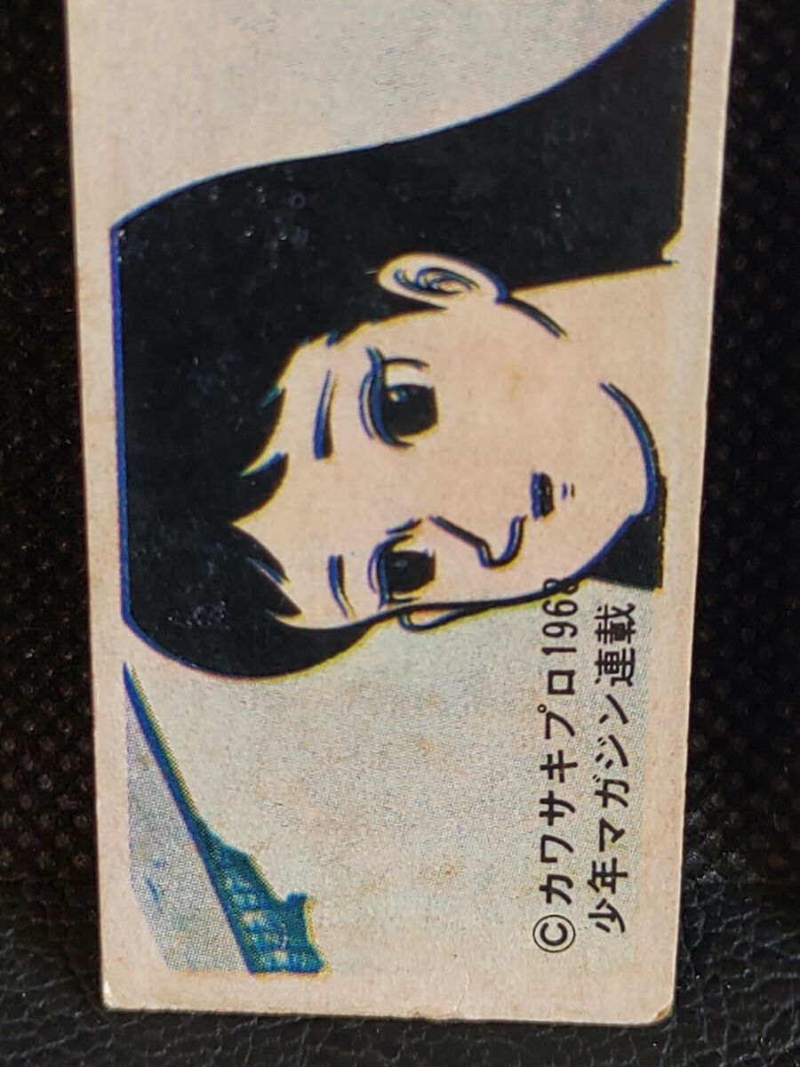 Kyojin no Hoshi Star of the Giants Menko 1960s Baseball Manga