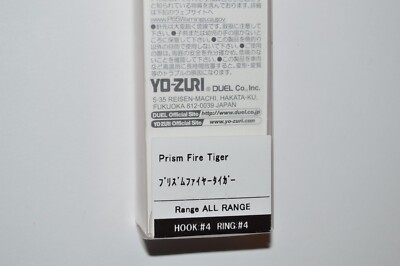 Leurre Yo Zuri Duel 3DB Vibe 65 Mm - Couleur R1145-PFT (5440) - Neuf