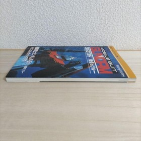 [Strategy book] Mobile Suit Gundam Gaiden I [Sega Saturn] 1996 From Japan