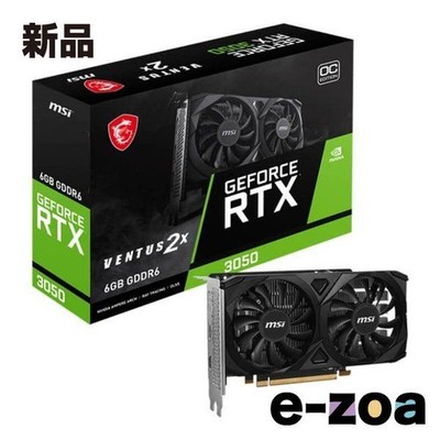 MSI GeForce RTX 3050 6GB GDDR6 OC Dual Fan GPU Used