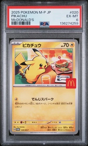 2025 POKEMON JPN M-P PROMO MCDONALD'S #020 PIKACHU PSA 6