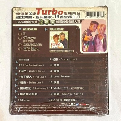 Turbo 金鍾國 김종국 Kim Jong Kook 1999 Perfect Love Taiwan Box CD