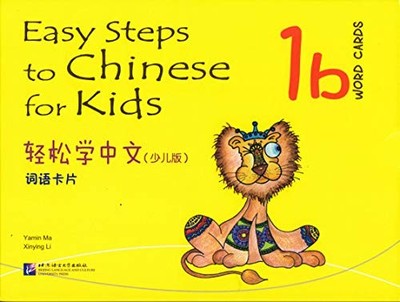 Easy Steps to Chinese for Kids (1b) WORD CARDS (Chinese Edition) [Paperback] ma