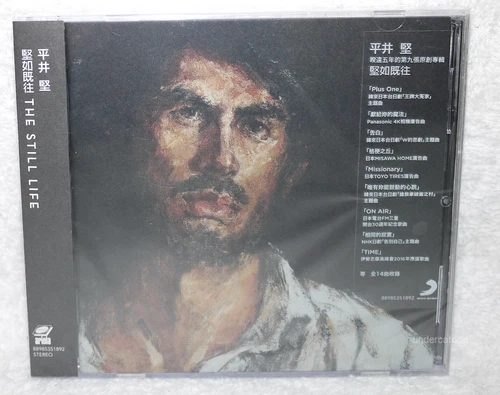Ken Hirai THE STILL LIFE 2016 Taiwan CD only ver. 