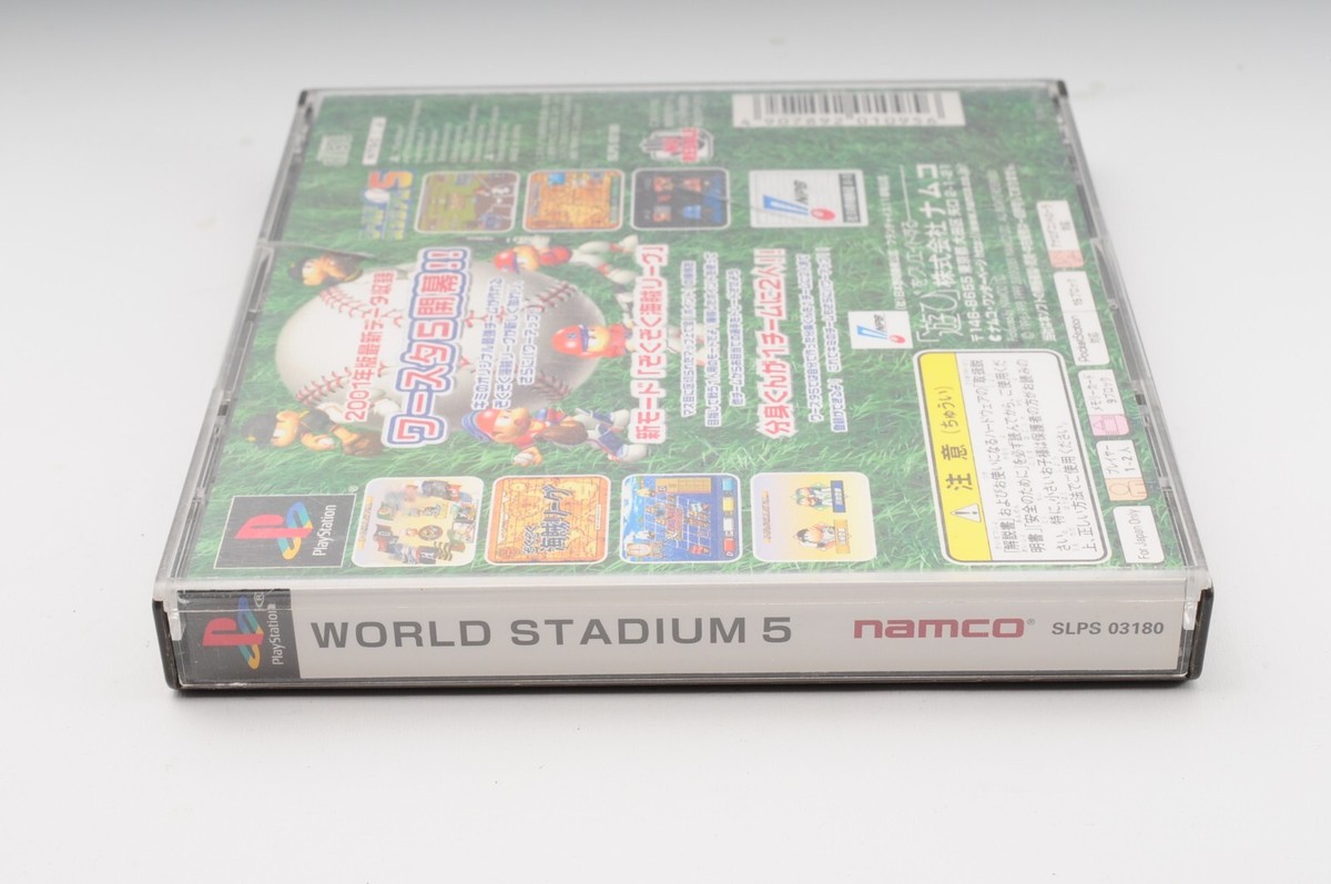 ワールドスタジアム5(WORLD STADIUM 5) World Stadium 5 (PS1) - Gameplay - YouTube