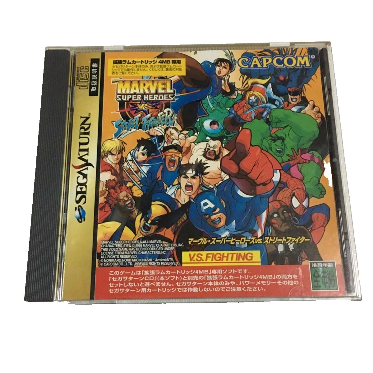 Capcom Sega Saturn 1998 Video Games