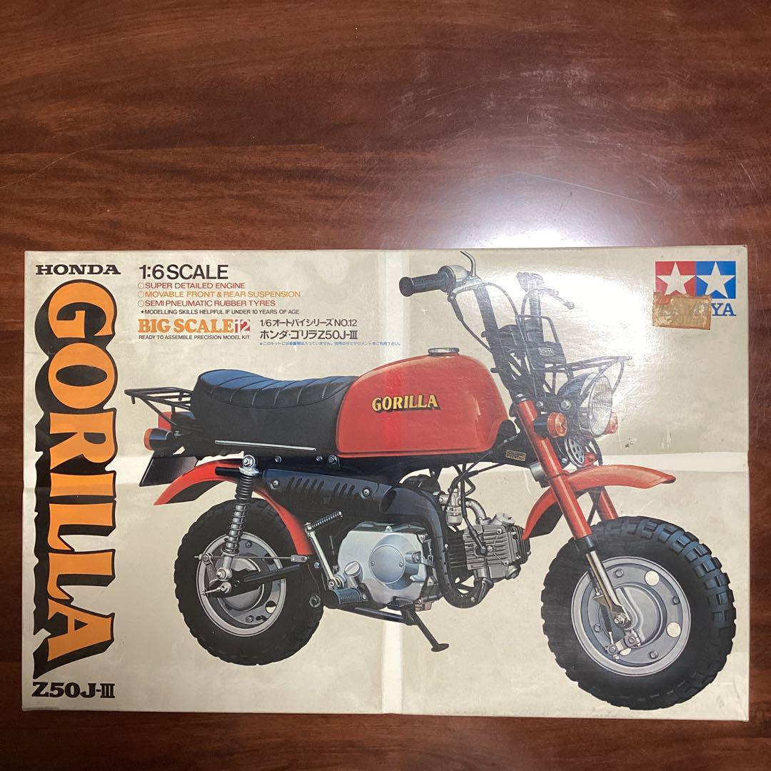 TAMIYA 1/12 YAMAHA RZ250 ＆ RZ350 1:12 Yamaha RZ250 - 14002 | TAM14002 | Tamiya