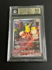 Detective Pikachu 2022-24 Pokemon BGS 9.5 050/SV-P Promo Pre-Order T-Chinese