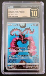 pristine 10 pokemon | eBay