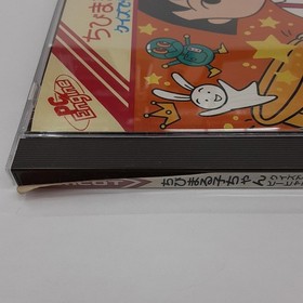 Pc Engine Software Model Chibi Maruko Chan Quiz De P Hyara Namco FIW76