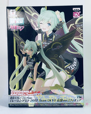 Hatsune Miku GOODSMILE RACING and Team UKYO Cheering 2017 SQ Figure BANPRESTO