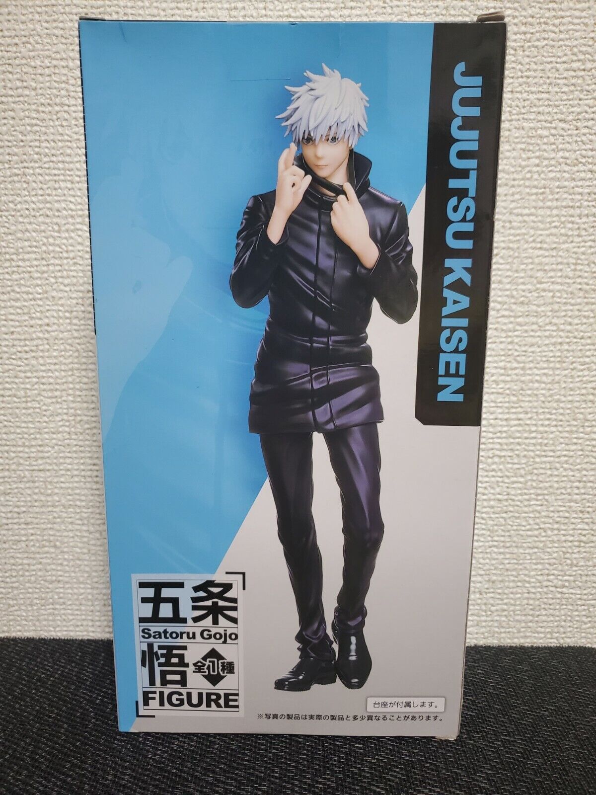 Jujutsu Kaisen Gojo Satoru Figure Area Expansion Muryo Kusho