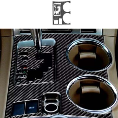 Gear Shift Frame Trim Cover Carbon Fiber 2Pcs For Toyota Highlander 2008-2013