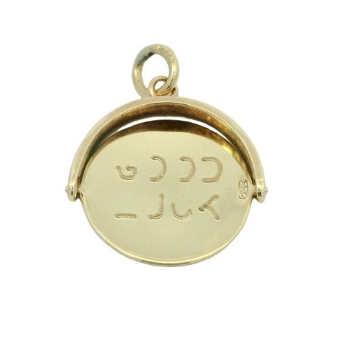 Vintage 9ct Gold GOOD LUCK Spinner Anhänger von Georg Jensen 1958