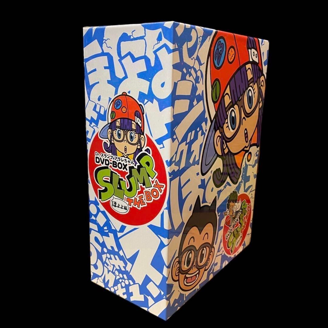 ドクタースランプアラレちゃん DVDBOX んちゃ編 Dr.スランプ アラレちゃん DVD-BOX んちゃ編 | 福ねこ堂