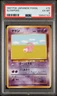 1997 POKEMON JAPANESE FOSSIL #79 SLOWPOKE PSA 6
