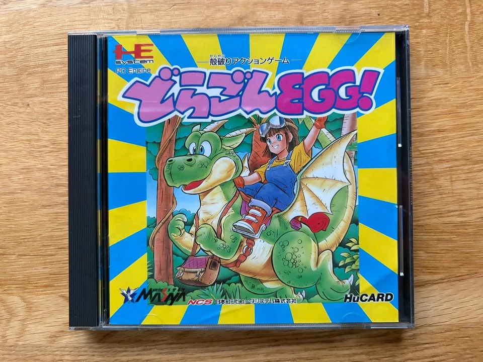 COMPLETE! Dragon Egg! JPN Turbo Duo PC Engine CoreGrafx TurboGrafx GT NEC - Image 3 of 4