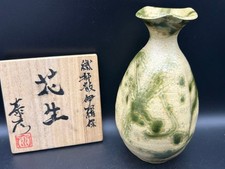 Japanese Flower Vase Oribe Inarabo Asian Culture Tea Ceremony Ikebana Tool