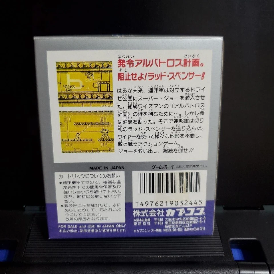 Capcom Bionic Commando Game Boy Japan 1992 Collectible Action Retro Classic - Image 4 of 4