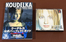 Koudelka (JP PlayStation, 1999) CIB - With Guide Book