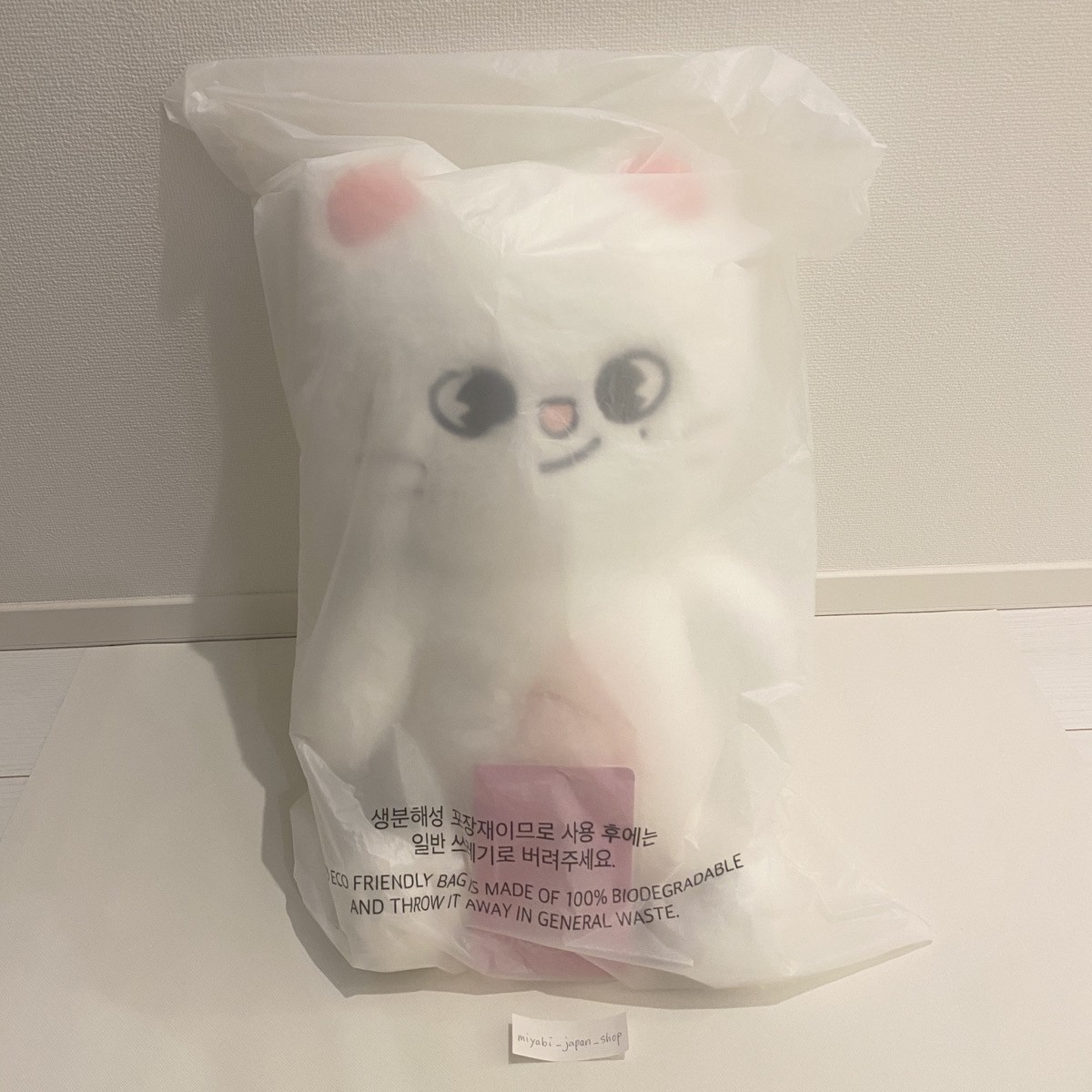 Stray Kids SKZOO Jiniret Official Plush Teddy Bear Ver. 5