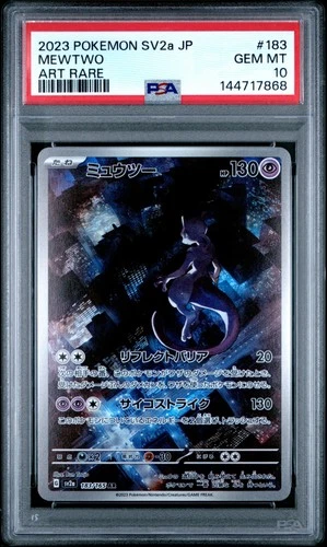 2023 POKEMON JPN SV2A-POKEMON 151 ART RARE #183 MEWTWO PSA 10