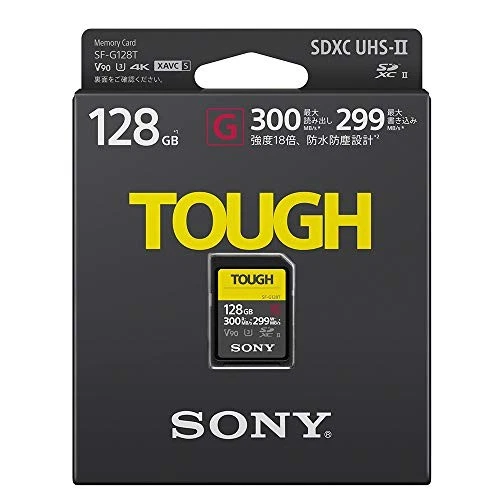 Sony SDXC Memory Card 128GB Class10 UHS-II Compatible SF-G128T - Image 2 of 4