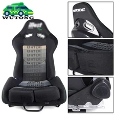 Bride Gradation Reclinable Racing Bucket Seat Low Max Set Full Cloth with Slider