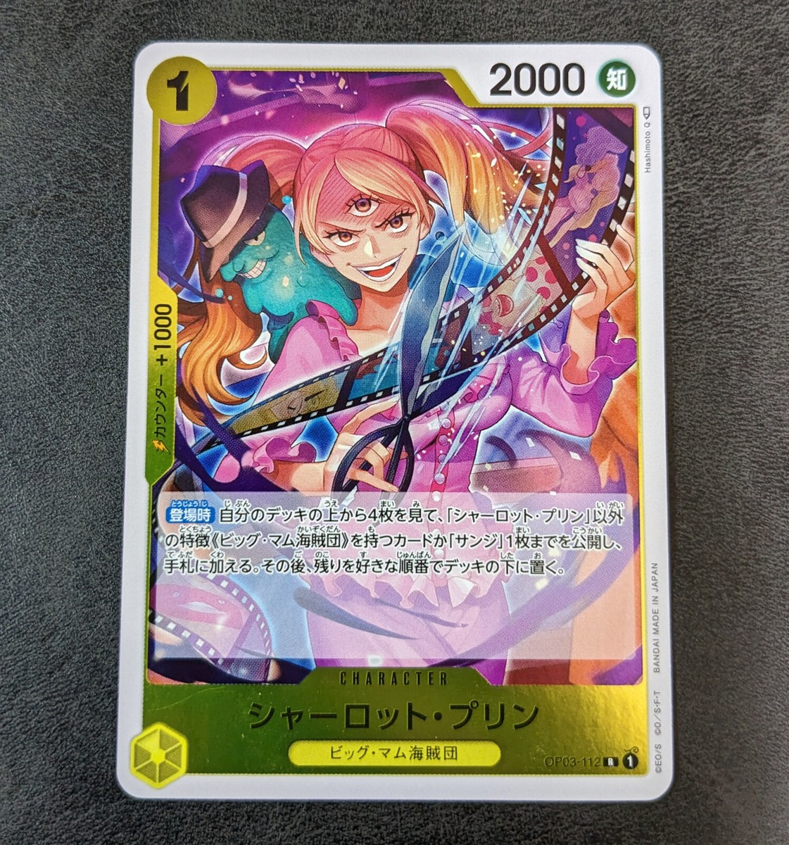target one piece trading card game One Piece Card Game: Devil Fruit Collection Volume 3