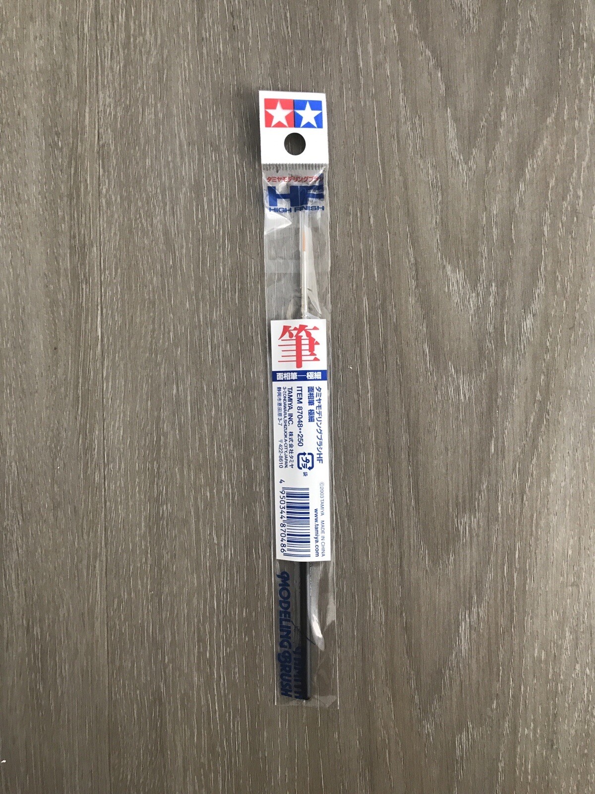 Tamiya America Hi Finish Pointed Modeling Brush 87048 Paint Brush | US Seller