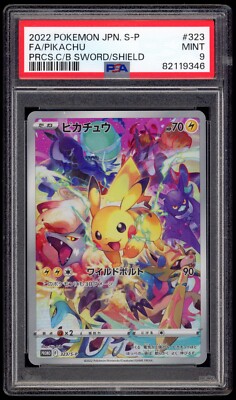 PSA 9 Mint Pikachu Japanese Promo Precious Collector Box Pokemon