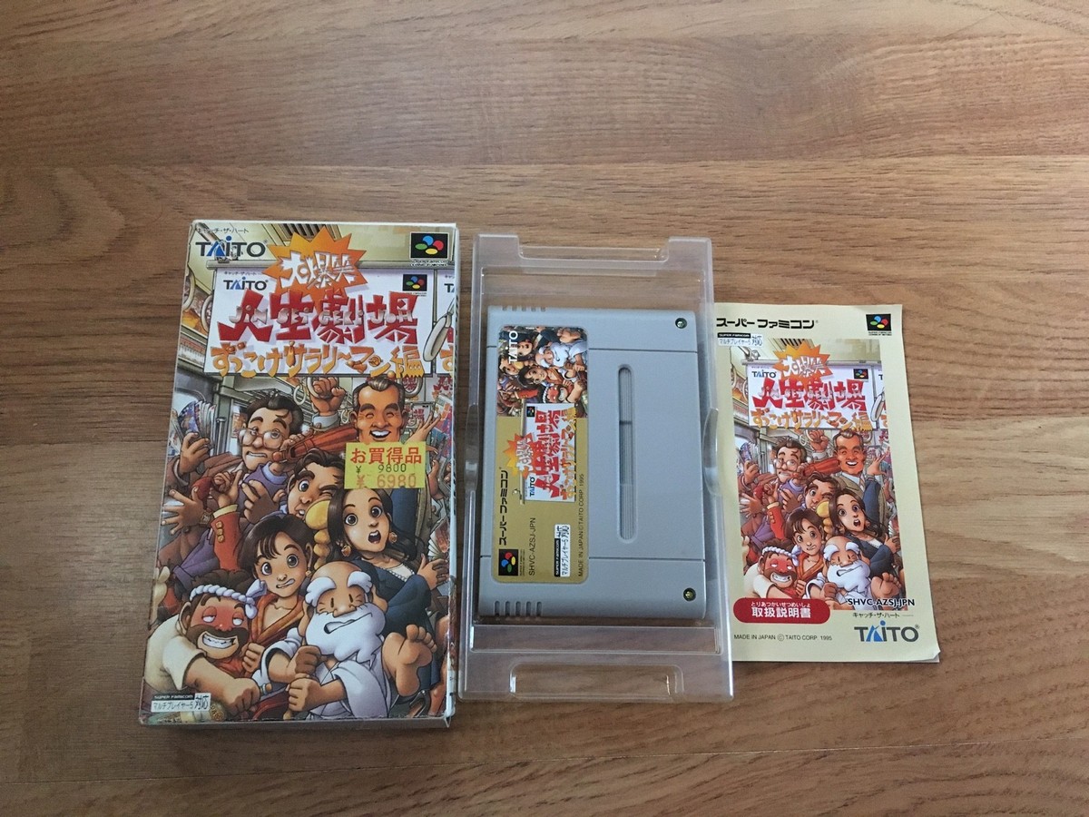 Jeu Super Famicom NTSC - Daibakushou Jinsei Gekijou (Bon état, Complet)