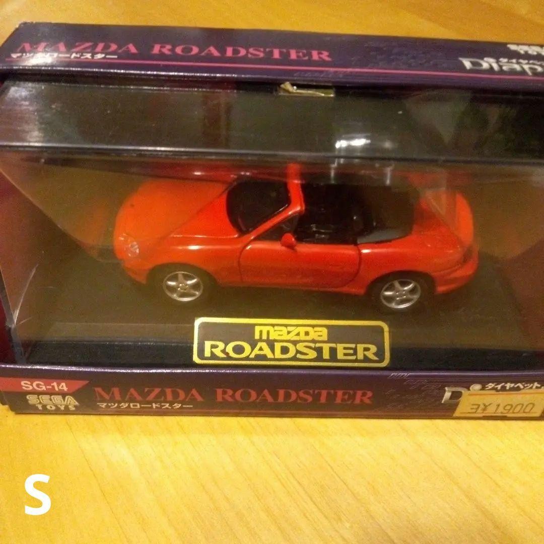MAZDA ROADSTER ダイヤペット ミニカー 1/43 SEGA