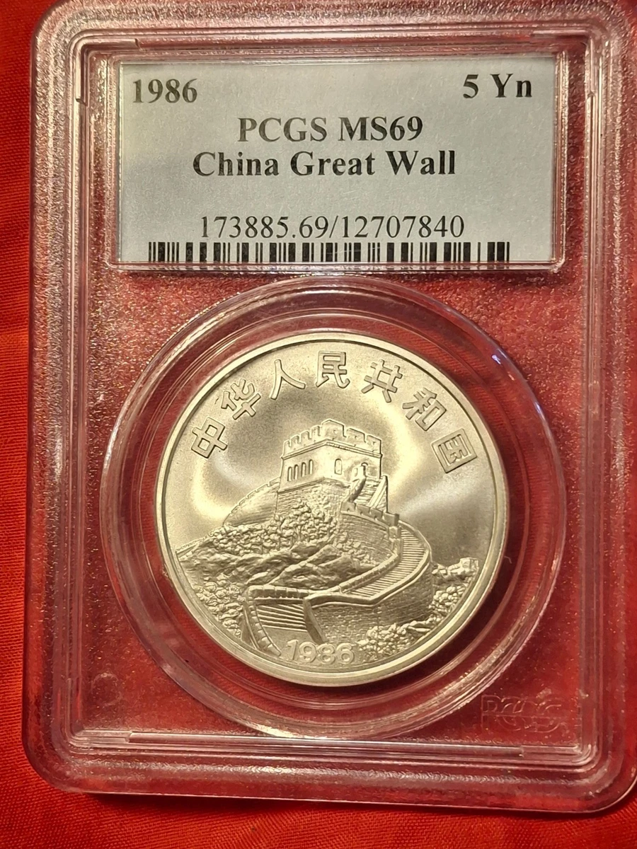 1986 Chinese Coins for sale | eBay
