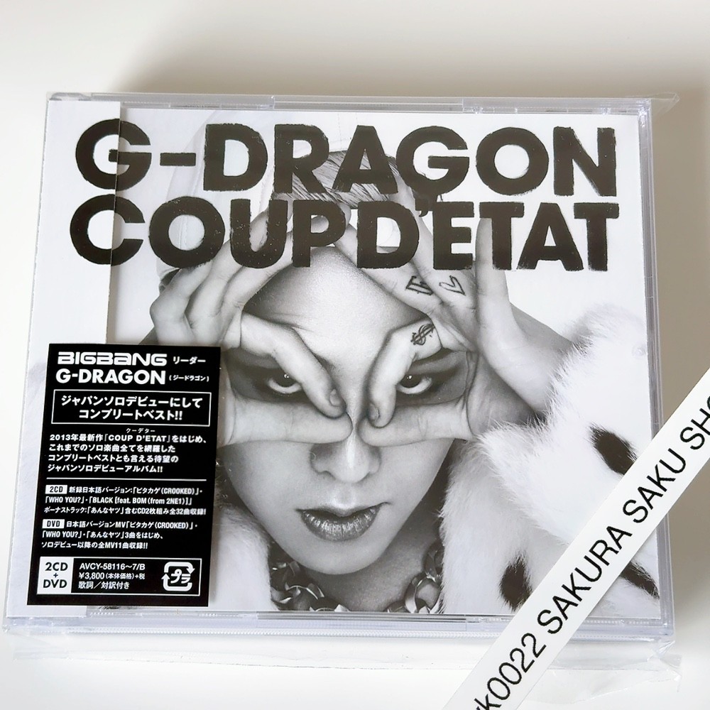 ミュージック G-DRAGON COUP D'ETAT DVD BIGBANG G-DRAGON COUP D'ETAT + ONE OF A KIND & HEARTBREAKER