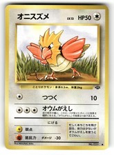 Spearow NM NO. 021 Jungle Pokemon Non Holo Common Japanese US SELLER
