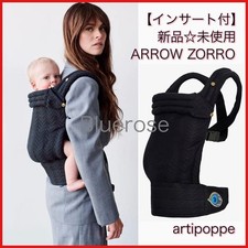 A Artipoppe Baby Carrier With Insert Used By Celebrities And Overseas Celebritie
