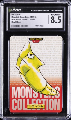 1996 BANDAI CARDDASS POKÉMON - PART 1 RED CARD #011 METAPOD CGC 8.5