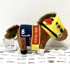 Thoroughbred Collection Durandal Plush Toy 18cm Animal Gift Exclusive